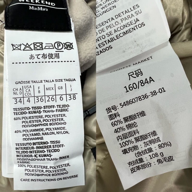 MAX MARA